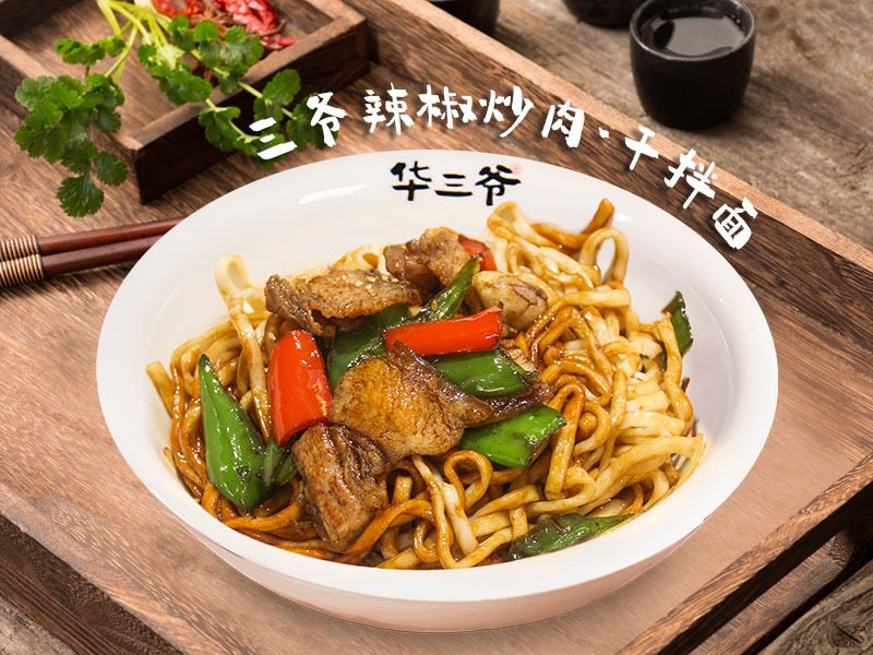 辣椒炒肉干拌面